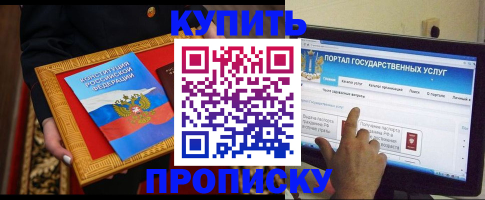 регистрация для дет. сада в Ужуре