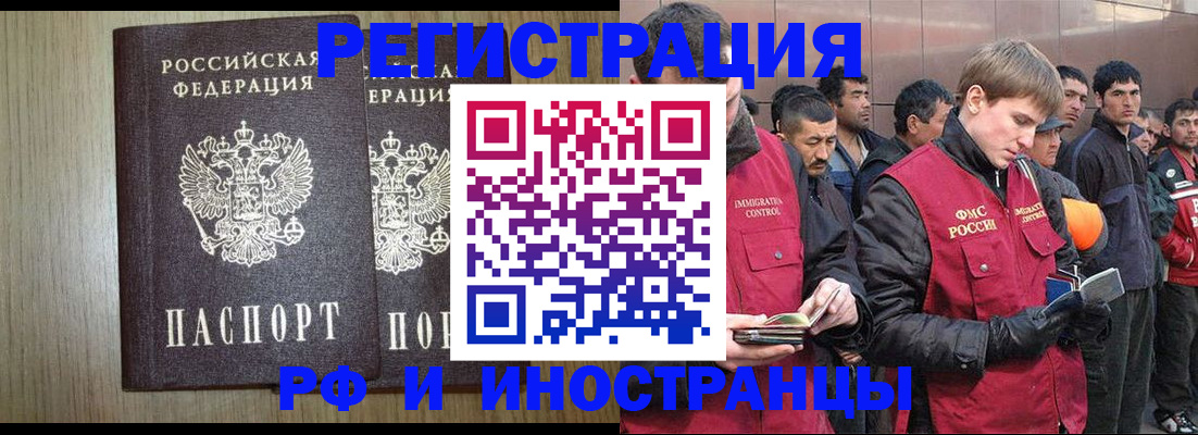 регистрация в Ужуре